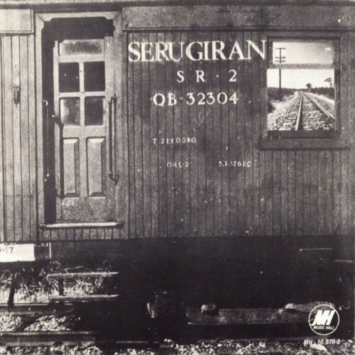 Seru Giran : Serú Girán